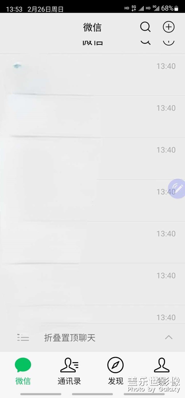 各位大師你們的S23U有這種情況嗎