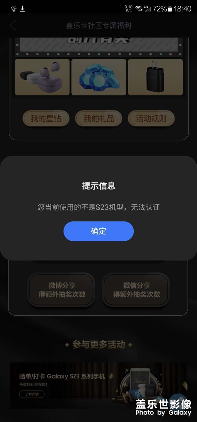 我嘛了，這又是什么bug