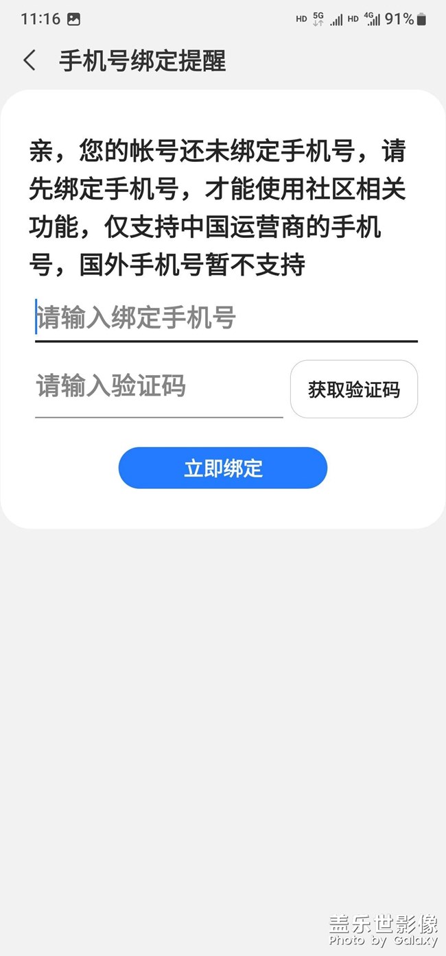 三星手機(jī)S22U