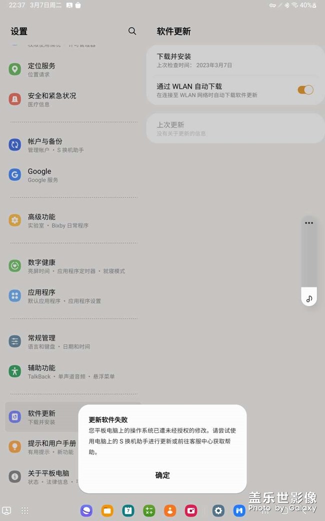 各位懂機的大佬幫幫忙第一次用