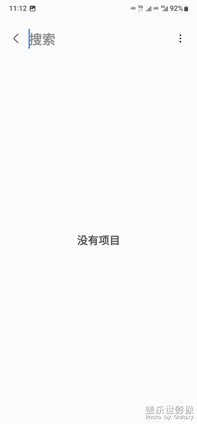 三星手機(jī)S22U