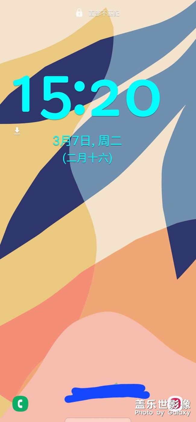 壁紙時(shí)間不居中