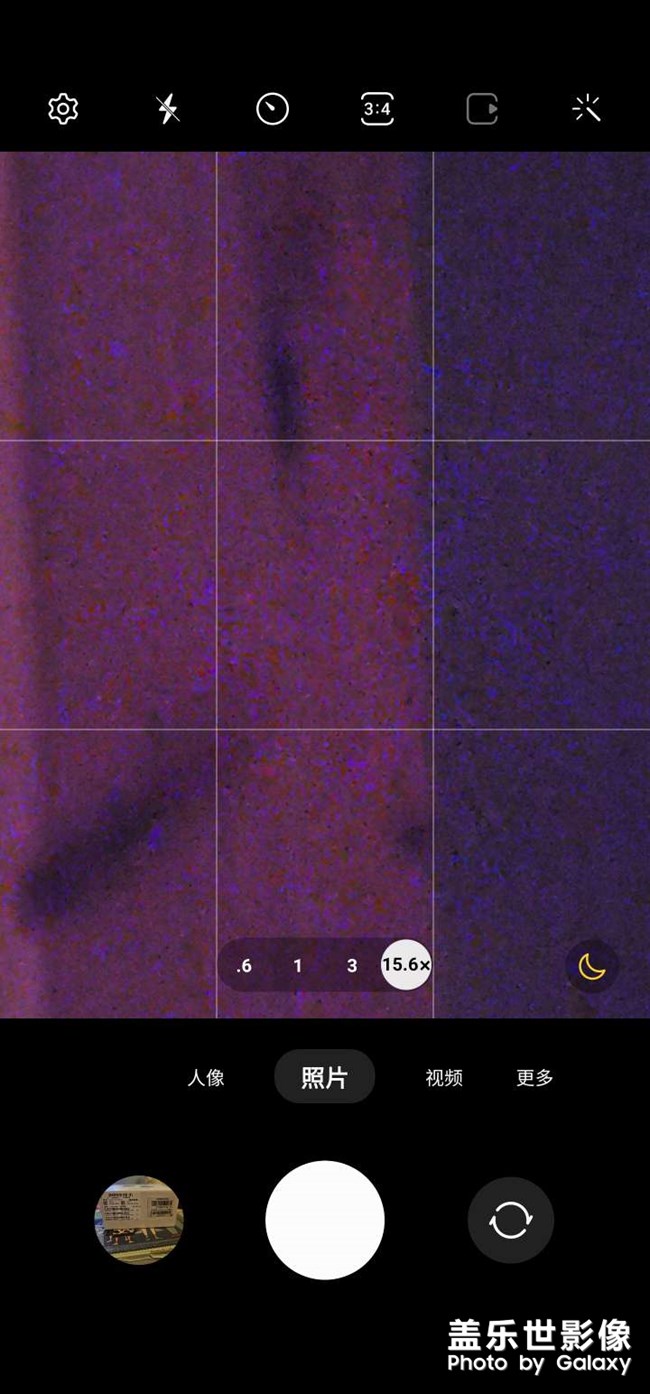 s23u10倍光學變焦問題