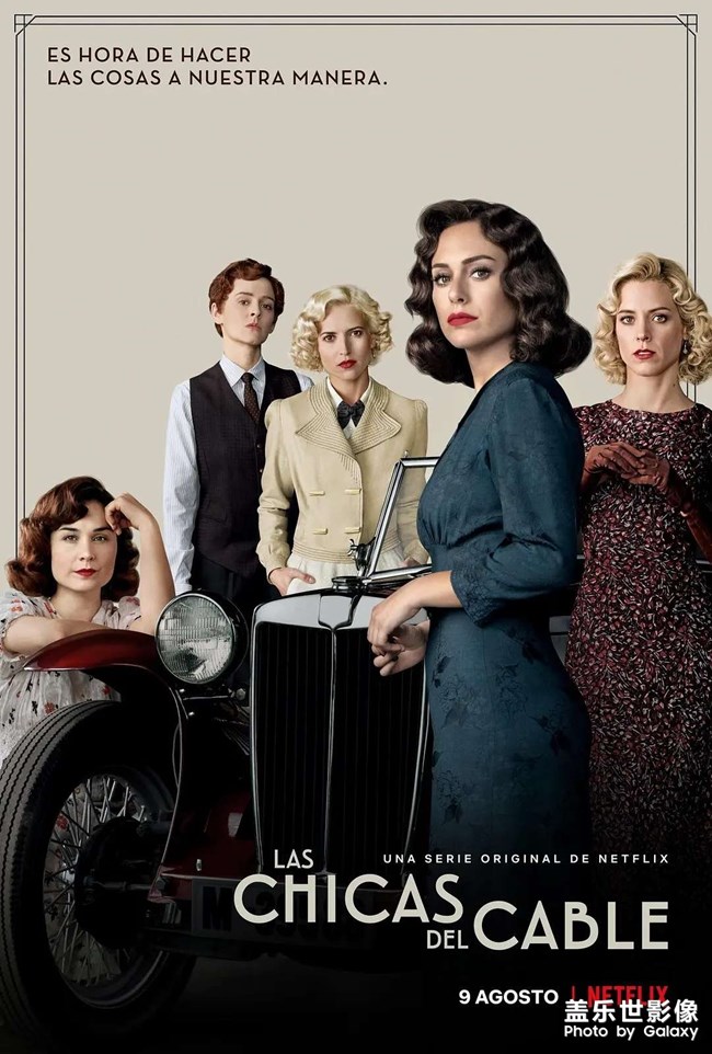 好看的西班牙劇