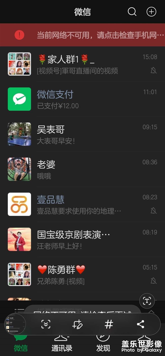 求助三星高級工程師……