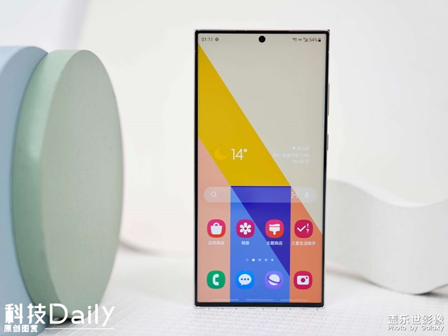 【三星 Galaxy S23 Ultra】真機圖賞