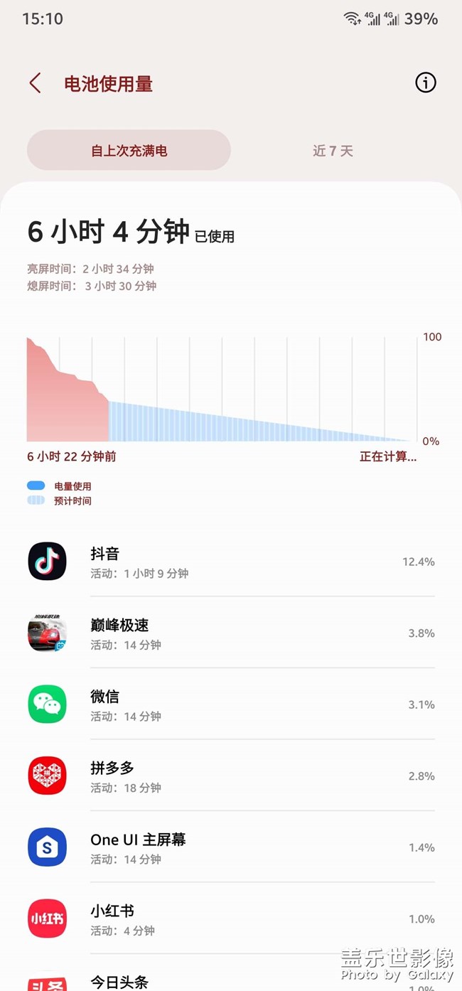 5.1電池如何校正