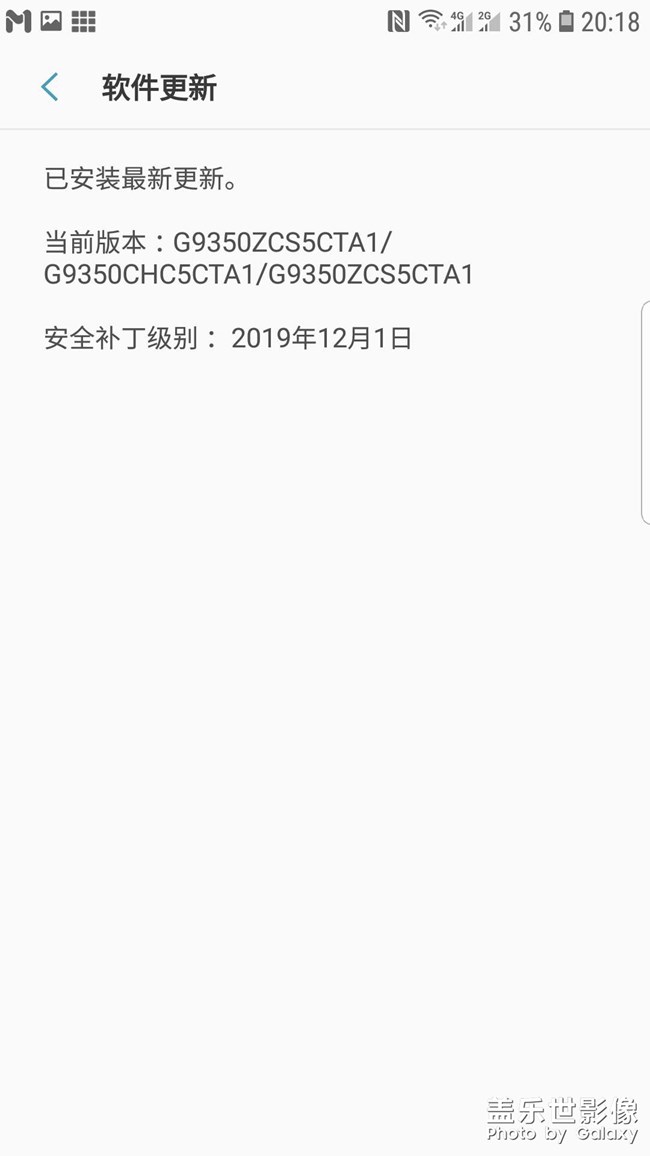 系統(tǒng)版本太低，強(qiáng)烈要求更新系統(tǒng)版本