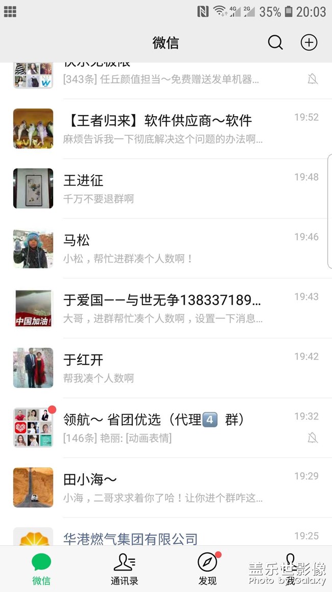 系統(tǒng)版本太低，強(qiáng)烈要求更新系統(tǒng)版本