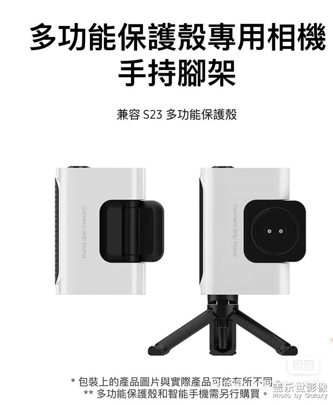 這個(gè)支架好像挺不錯(cuò)的說