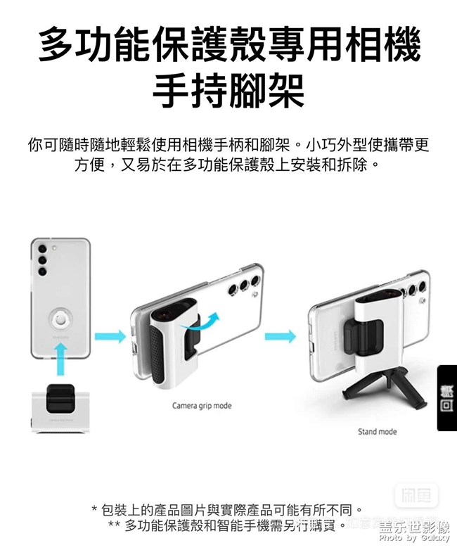 這個(gè)支架好像挺不錯(cuò)的說