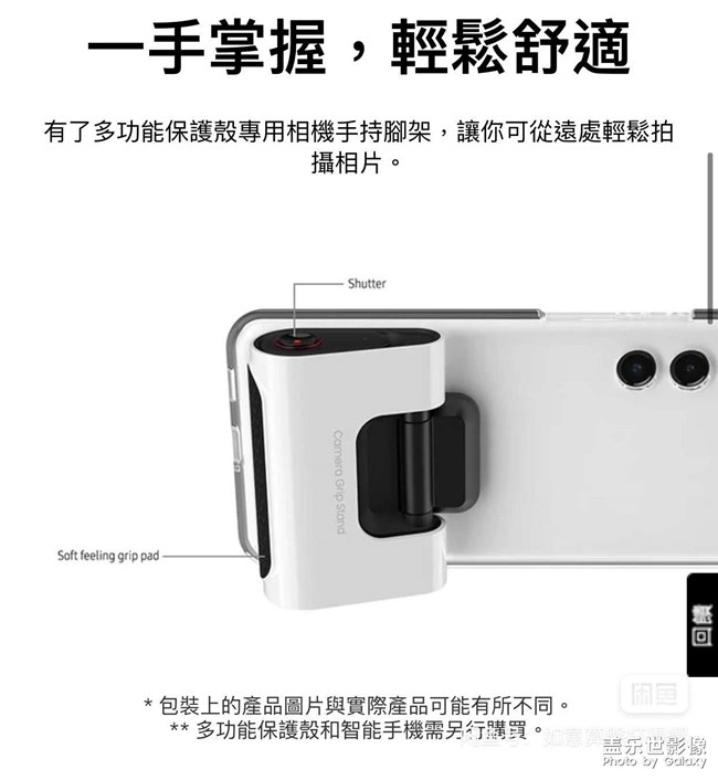 這個(gè)支架好像挺不錯(cuò)的說