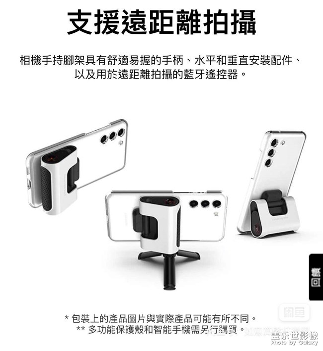 這個(gè)支架好像挺不錯(cuò)的說