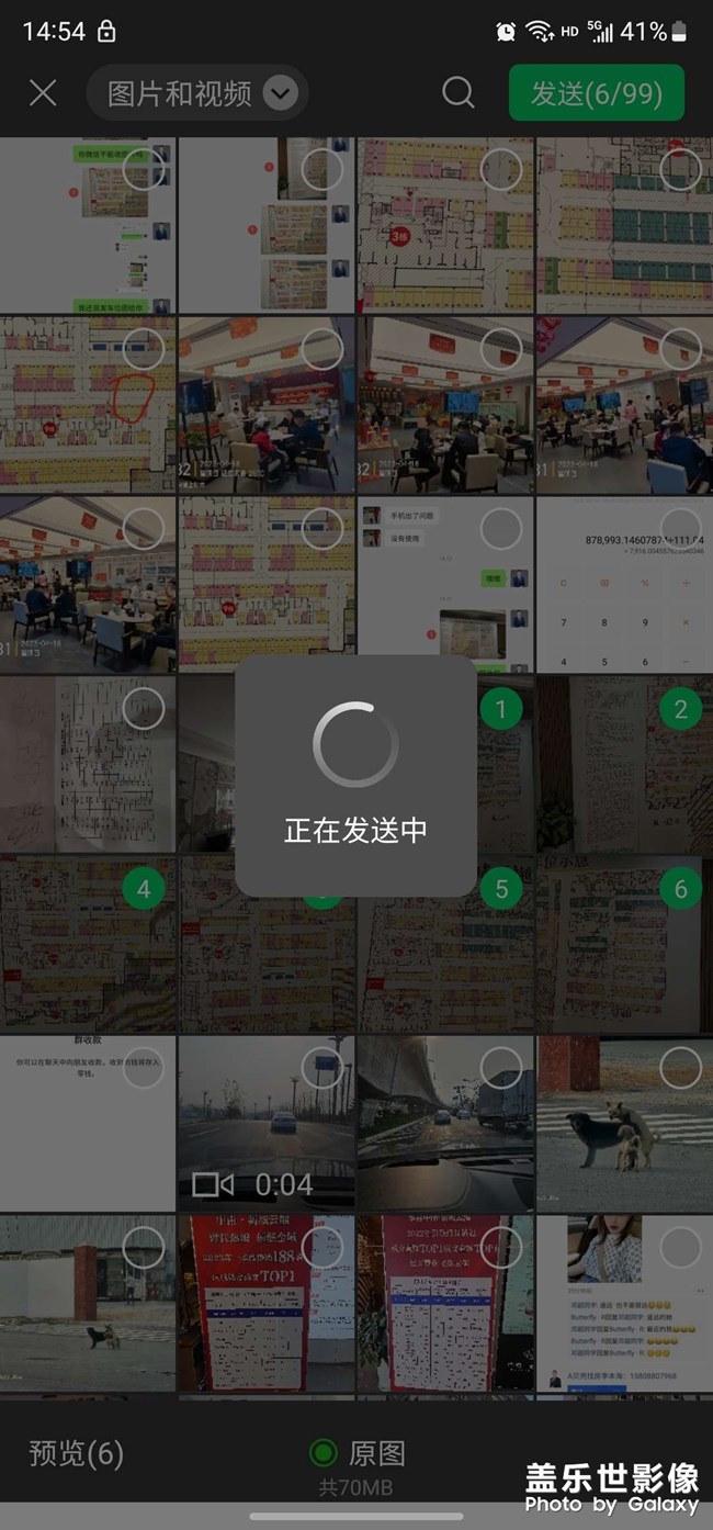2億像素微信發(fā)送不出去，有沒(méi)有同款的？