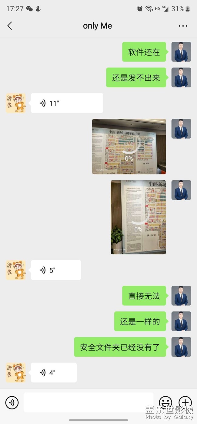 2億像素微信發(fā)送不出去，有沒(méi)有同款的？