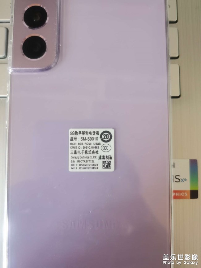 如何查驗自己的s22是否是新機