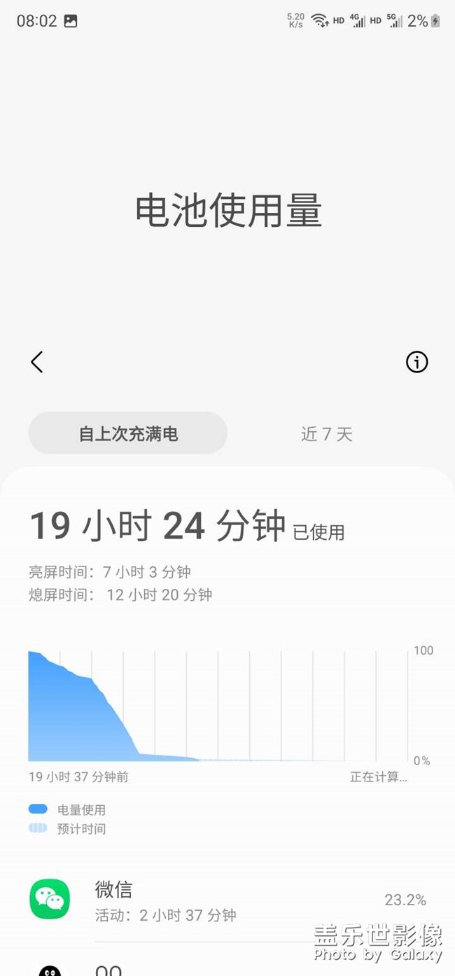 emmm，續(xù)航還不錯