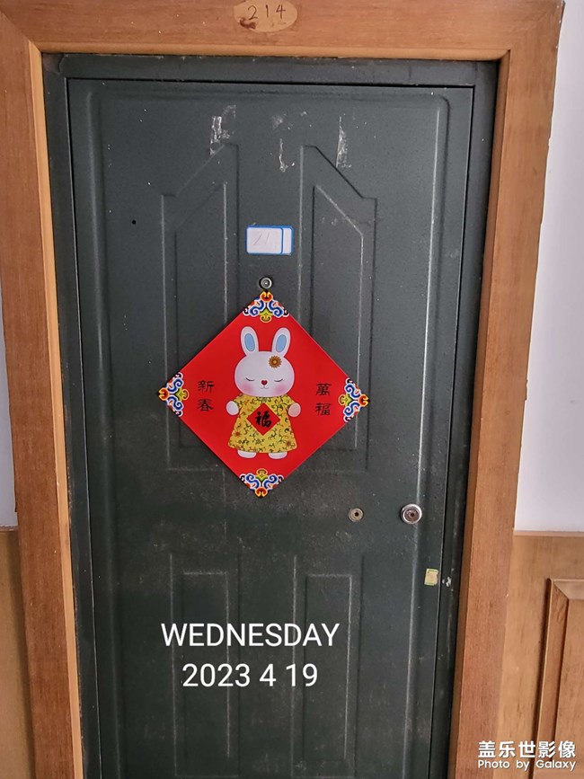 無工作條件第一天