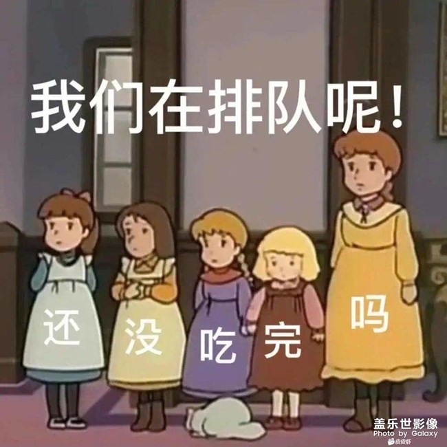 搞笑圖分享