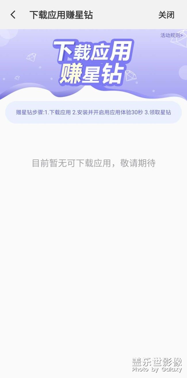 這個怎么回事