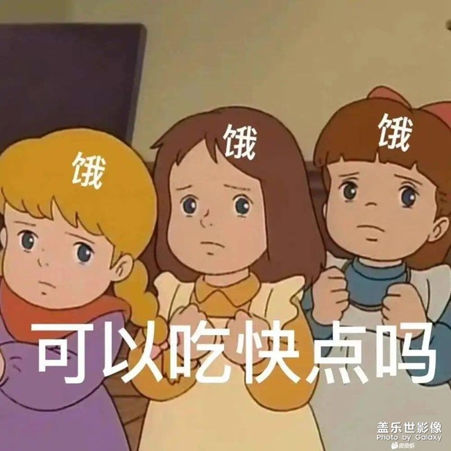 搞笑圖分享