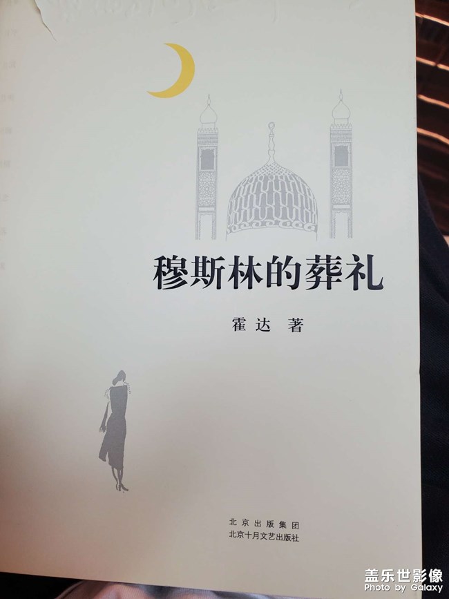 每月一本書
