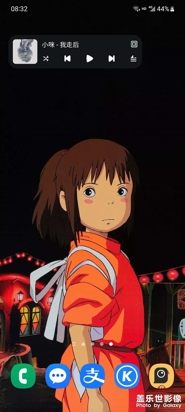 酷狗小組件無緣無故消失？？