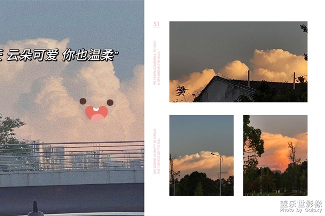 風吹又日曬，自由又自在