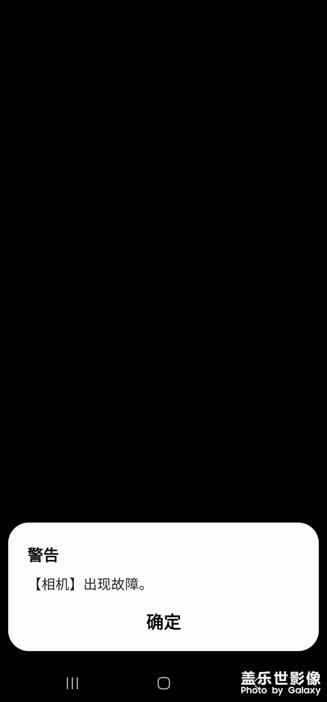 升級系統(tǒng)相機用不了