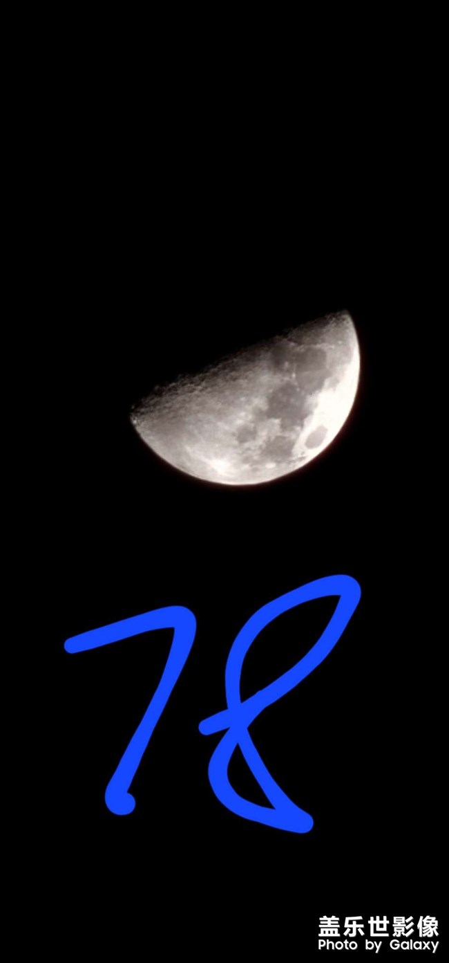 月亮那些事