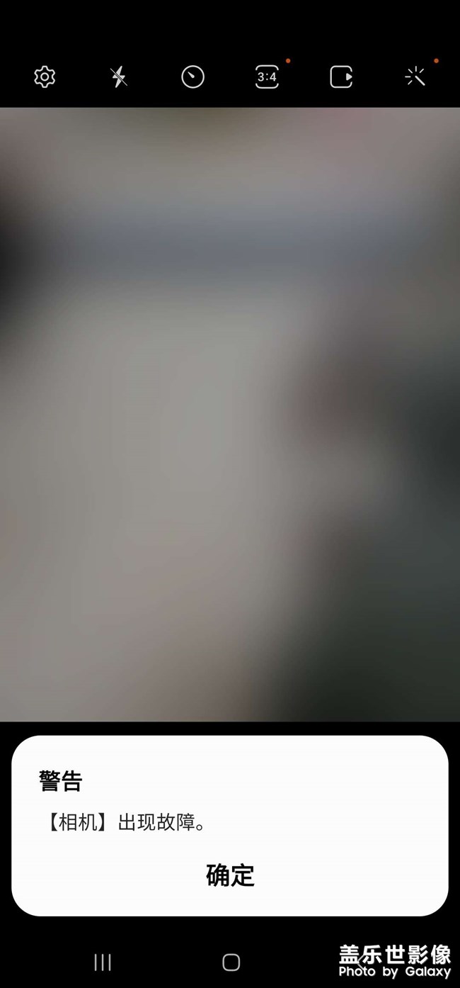 升級系統(tǒng)相機用不了