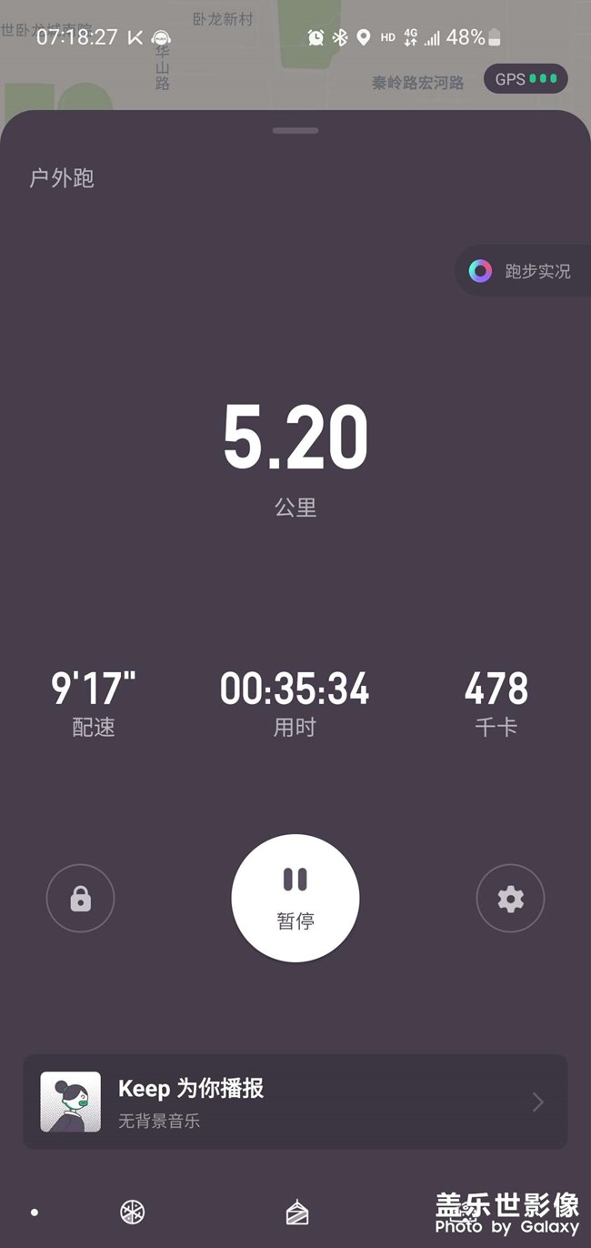 又來(lái)一次五公里