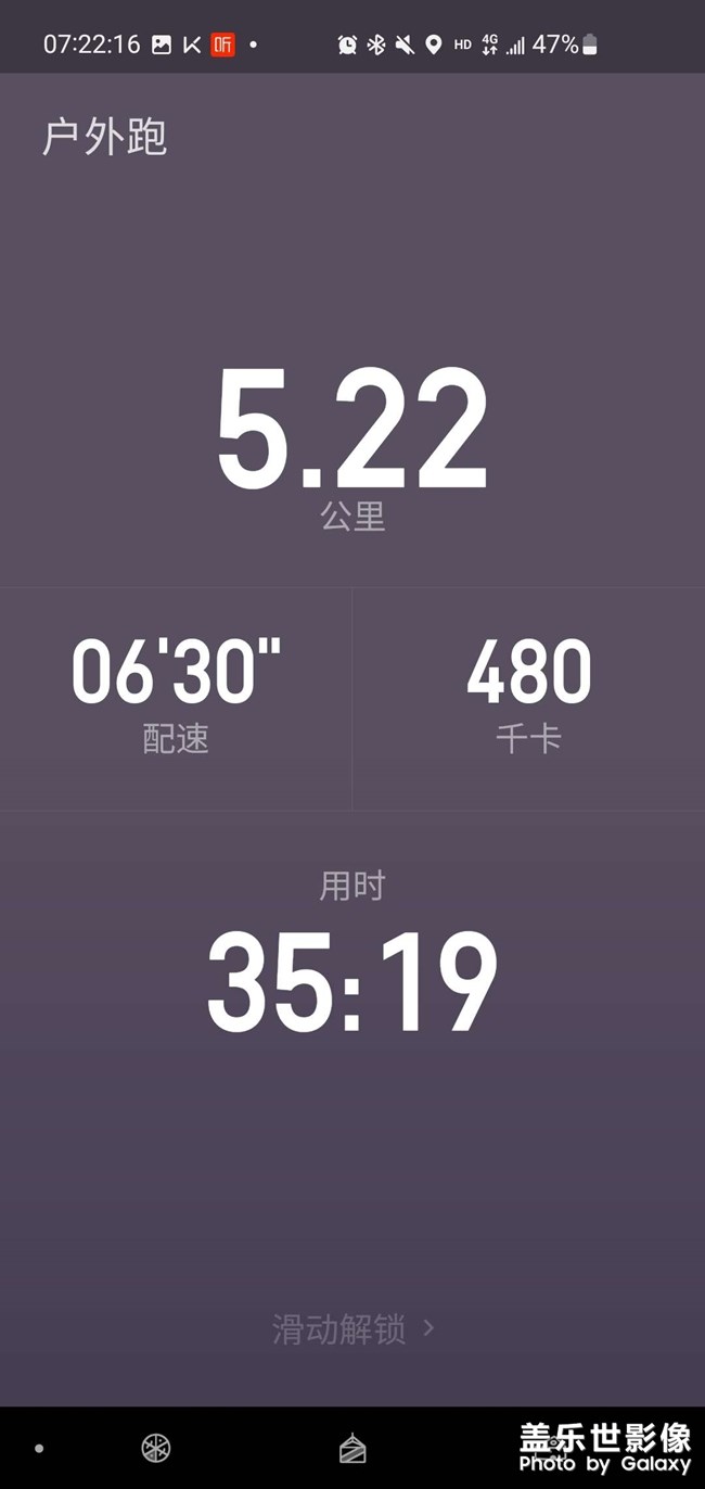 又來一次五公里