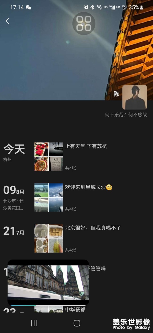 旅游