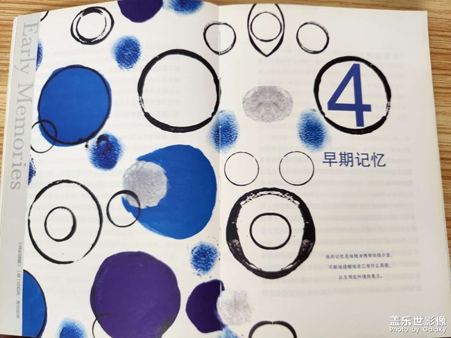 這一版排版設(shè)計挺好看