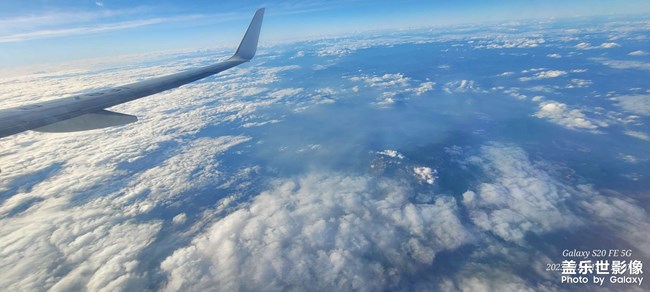 空中